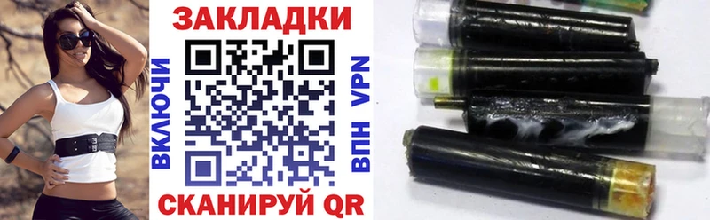 Купить наркотики сайты Уварово Канабис  Alpha-PVP  ГАШИШ  Меф  Cocaine 