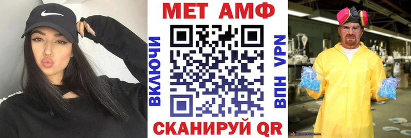 Amphetamine 98%  KRAKEN ONION  Уварово 