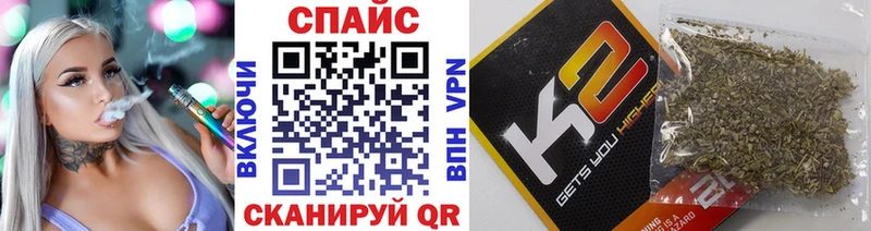 купить наркоту  Уварово  Бутират 1.4BDO 