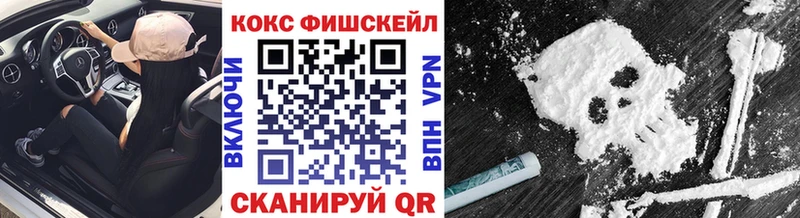 Кокаин 98% Уварово
