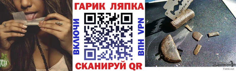ГАШИШ гашик  Уварово 
