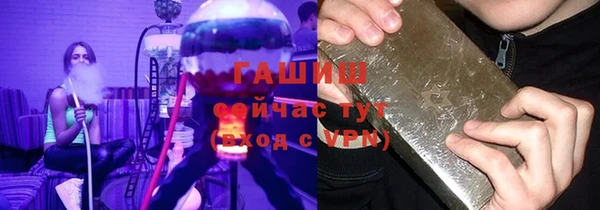 герыч Богородск