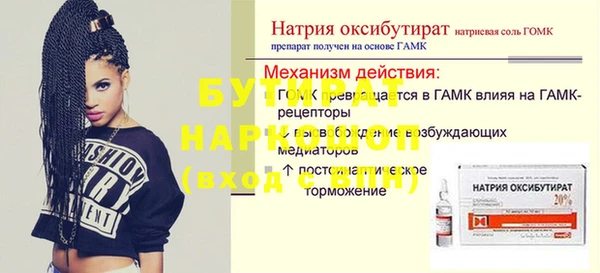 герыч Богородск