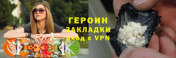 герыч Богородск