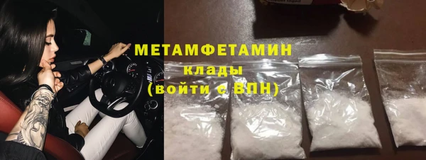марихуана Богородицк