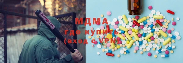 марихуана Богородицк