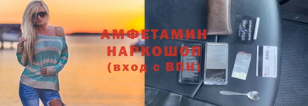 спайс Балахна