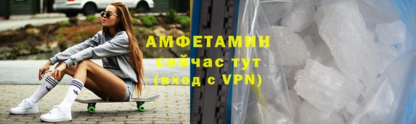герыч Богородск