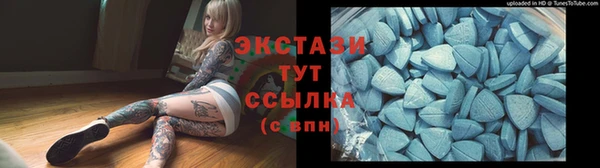 марихуана Богородицк