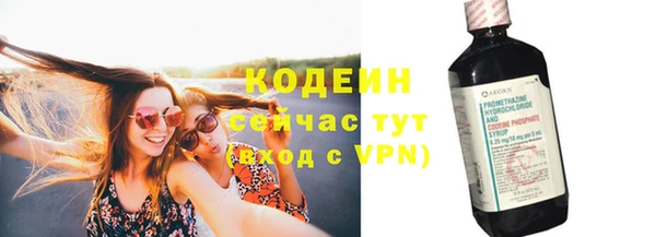 герыч Богородск