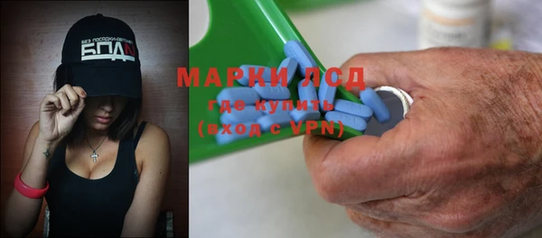 марихуана Богородицк