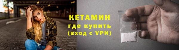 герыч Богородск