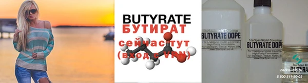 марихуана Богородицк