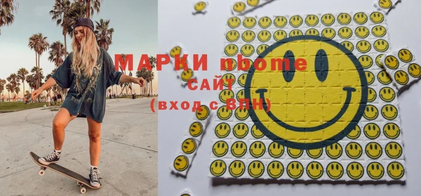 кокаин Сосновоборск