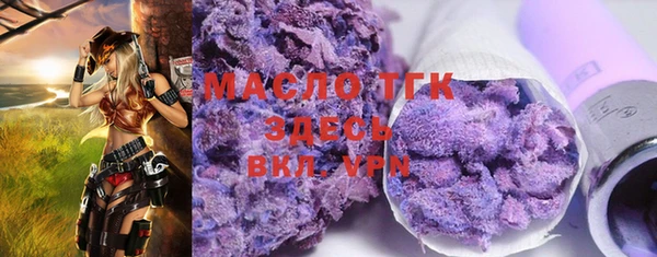 марихуана Богородицк