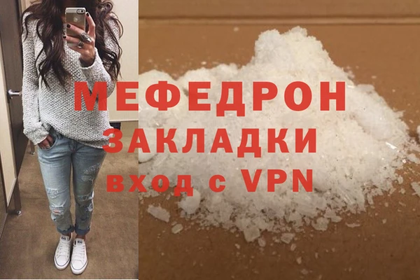 марихуана Богородицк
