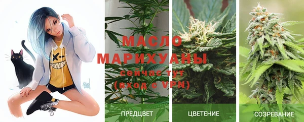 мескалин Балабаново