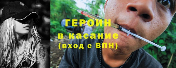 герыч Богородск