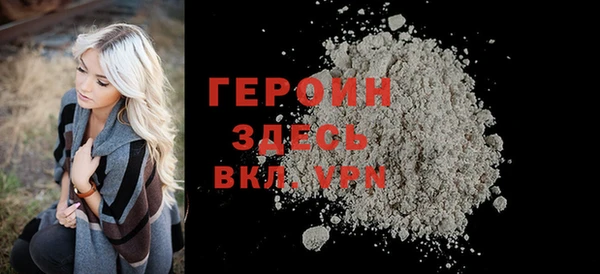 марихуана Богородицк
