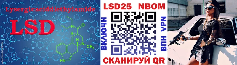 LSD-25 экстази ecstasy  где купить наркотик  Уварово 
