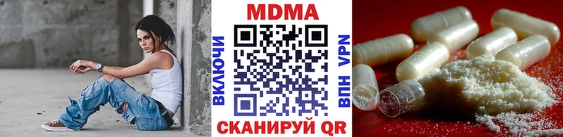 MDMA VHQ  кракен сайт  Уварово  купить  