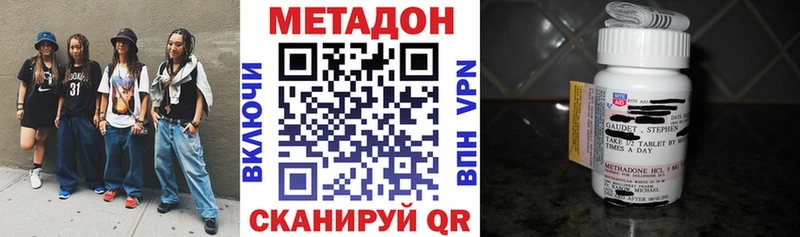 KRAKEN как зайти  Уварово  МЕТАДОН VHQ 