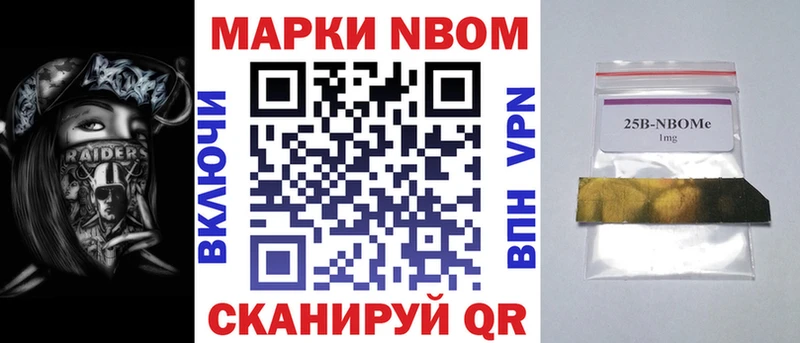 OMG как зайти  Уварово  Наркотические марки 1,8мг 