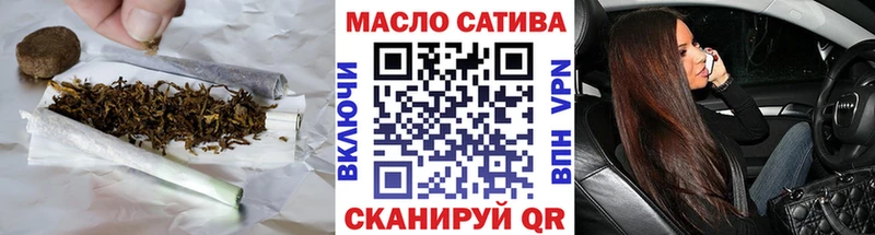 где купить наркоту  Уварово  OMG как зайти  Дистиллят ТГК Wax 